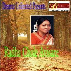 Radha Chole Avisare-PDElekJ3UUA