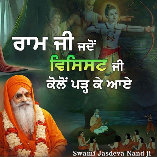 Ram Ji Jadon Vashisht Ji Kolon Parh Ke Aaye cover art