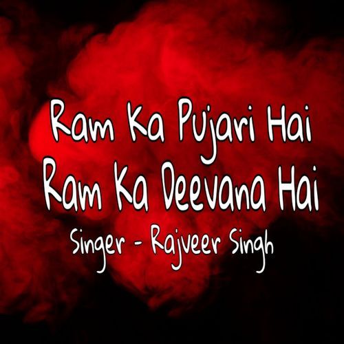 Ram Ka Pujari Hai Ram Ka Deevana Hai