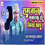 Ramjan Mubark Ho Miyan Bhai