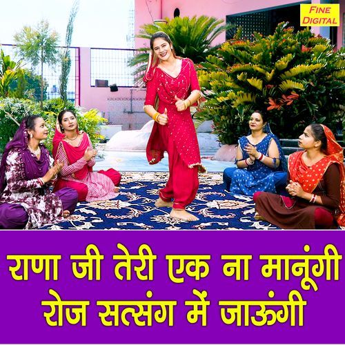 Rana Ji Teri Ek Na Manugi Roj Satsang Mein Jaungi