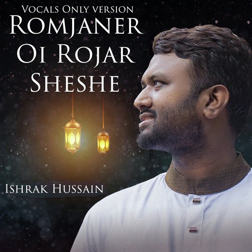 Romjaner Oi Rojar Sheshe (Vocals Only)_poster_image