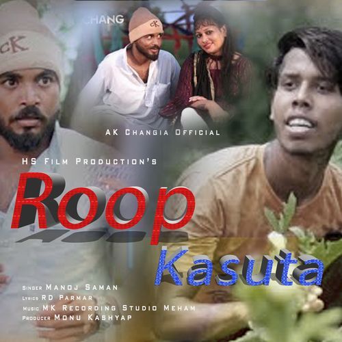 Roop Kasuta