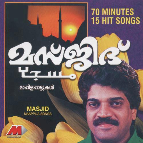 ettum pottum song ettum pottum song