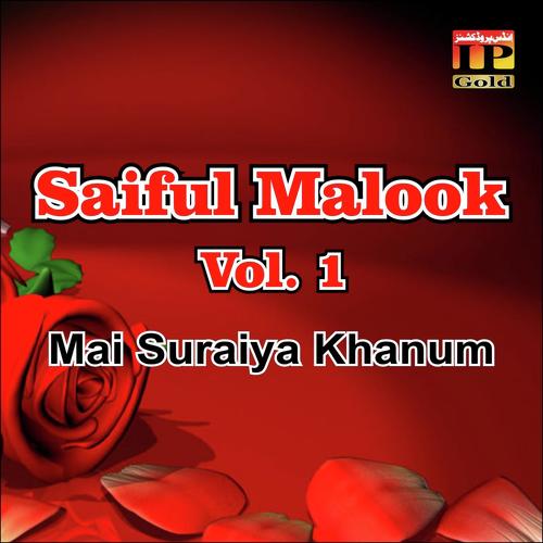 Saiful Malook, Vol. 1_poster_image