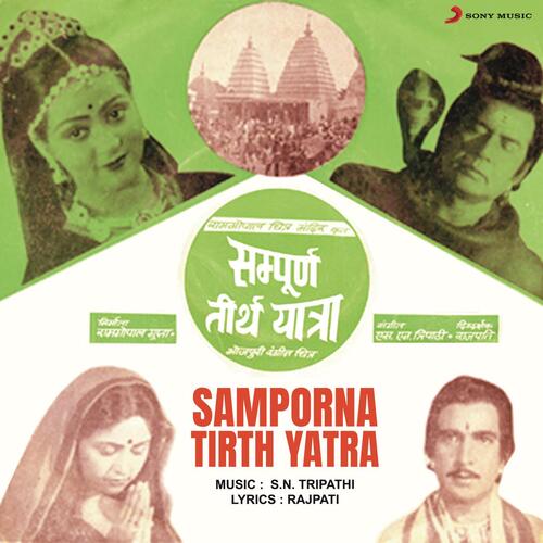 Samporna Tirth Yatra (Original Motion Picture Soundtrack)
