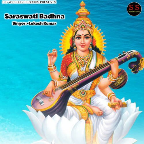 Saraswati Badhna