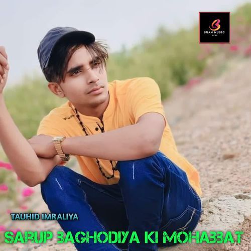 Sarup baghodiya ki Mohabbat