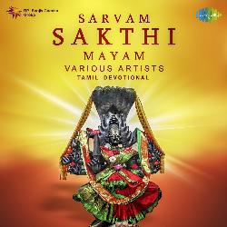 Sarvam Sakthi Mayam-CR8oUExvfVE