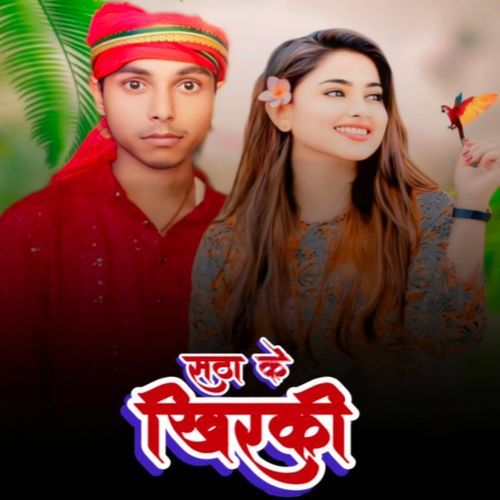 Sata Ke Khidki