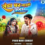 Seda Par Janudi Bathi