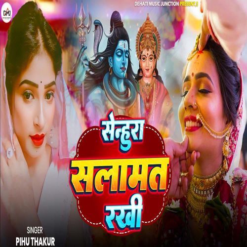 Senura Salamat Rakhi