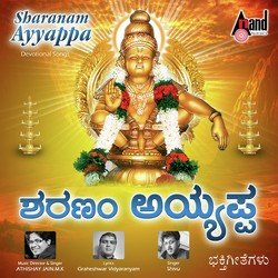 Sharanam Ayyappa-Ry8lRBpEQlg