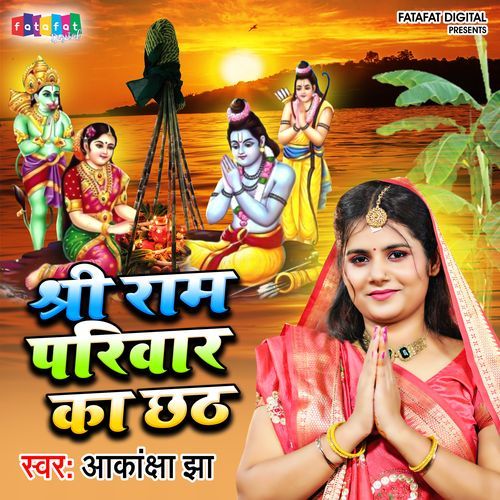 Shri Ram Pariwar Ke Chhath