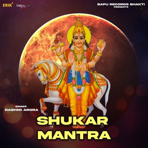 Shukar Mantra