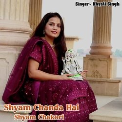 Shyam Chanda Hai Shyam Chakori-Ql8abjECbX4