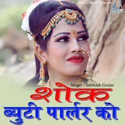 Soak beauty parlour ko Rajasthani song-ISIzRERIXws