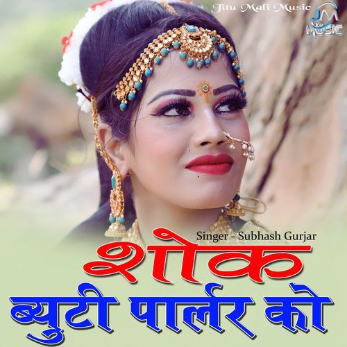 Soak beauty parlour ko Rajasthani song