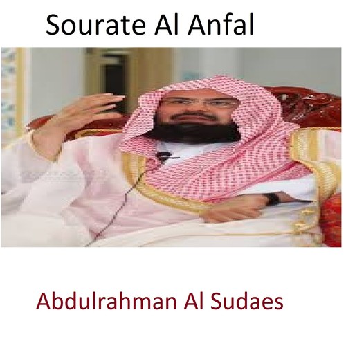 Sourate Al Anfal (Quran - Coran - Islam)_poster_image