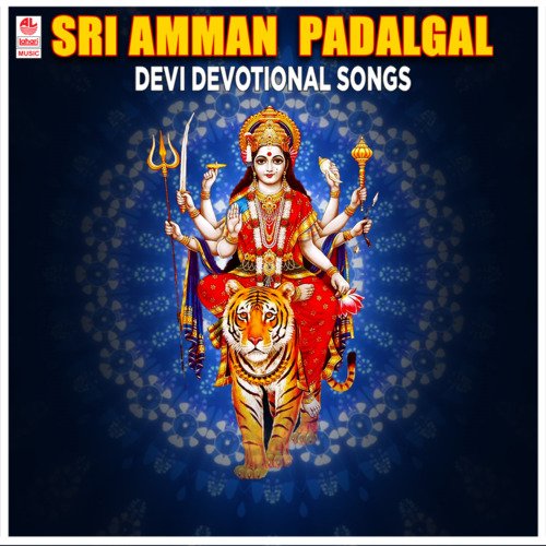 Sri Amman Padalgal - Devi Devotional Songs