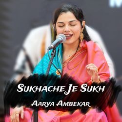 Sukhache Je Sukh