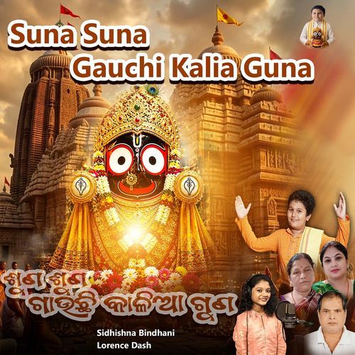 Suna Suna Gauchi Kalia Guna