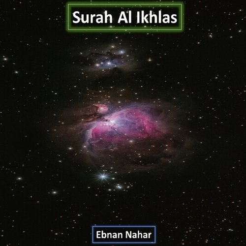 Surah Al Ikhlas