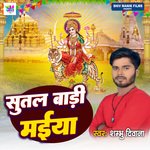 Sutal Badi Maiya