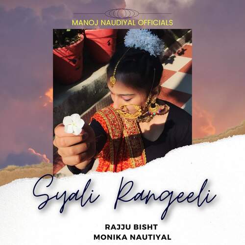 Syali Rangeeli