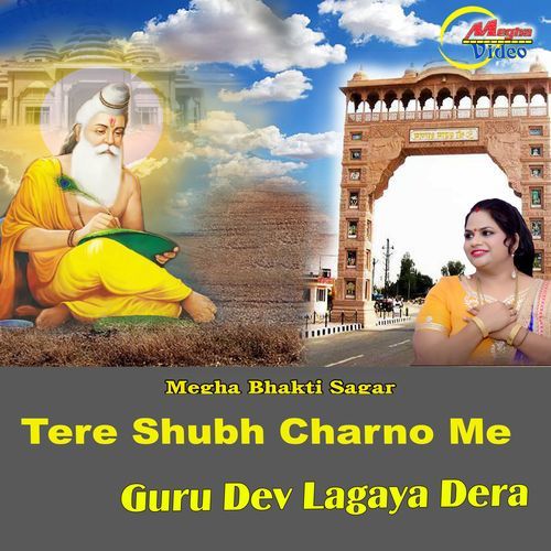 Tere Shubh Charno Me Guru Dev Lagaya Dera