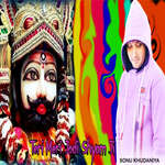 Teri Meri Jodi Shyam Ji