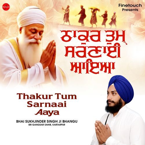 Thakur Tum Sarnaai Aaya