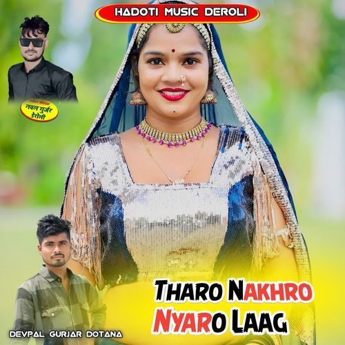 Tharo Nakhro Nyaro Laag