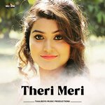 Theri Meri