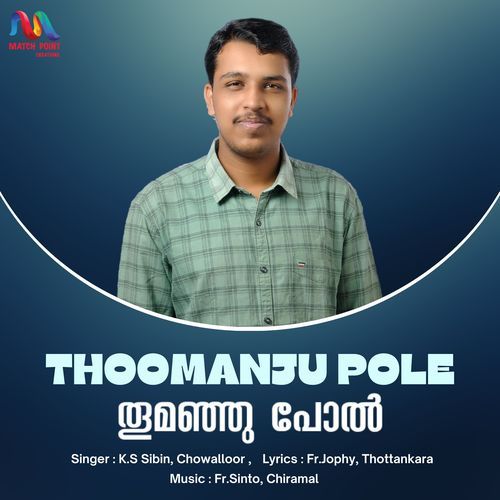 Thoomanju Pole