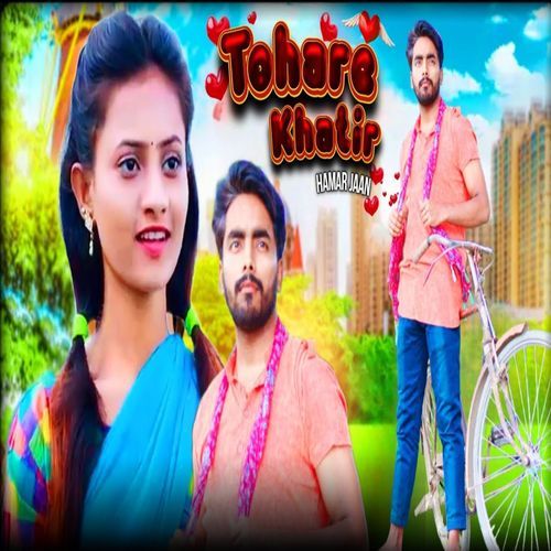 Tohare Khatir Hamar Jaan