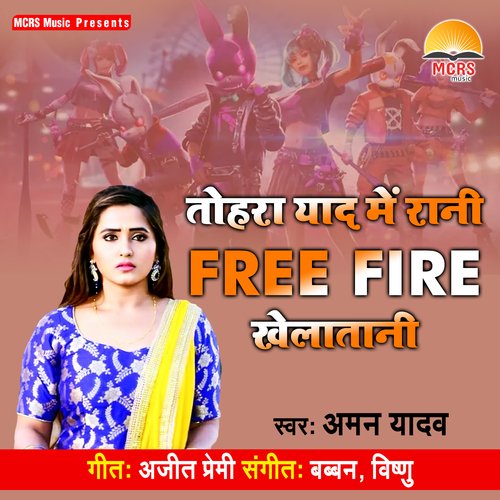 Tohra Yad Me Rani Free Fire Khelatani