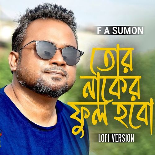 Tor Naker Ful Hobo (Lofi Version)