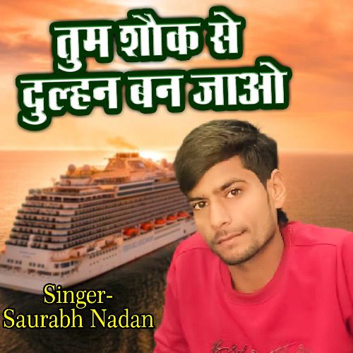 Tum Shauk Se Dulhan Ban Jao-okv tunes