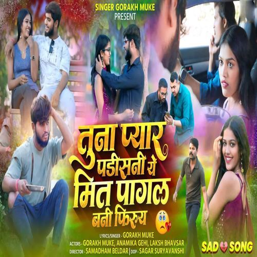 Tuna Pyar Padisani Ye Mit Pagal Bani Firuy