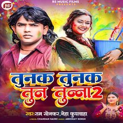 Tunak Tunak Tun Tunna 2