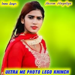 Ultra Me Photo Lego Khinch-CBkvdARTAFg