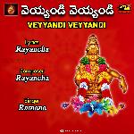 VEYYANDI VEYYANDI