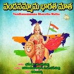 Vandhanammama Bharatha Matha