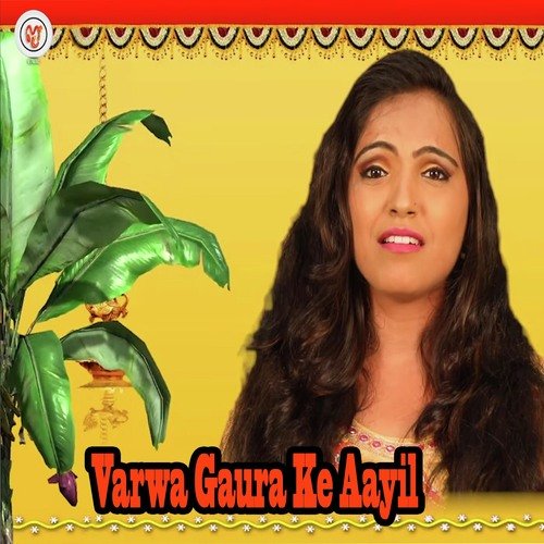 Varwa Gaura Ke Aayil