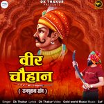 Veer Chauhan (Rajputana Song) artwork