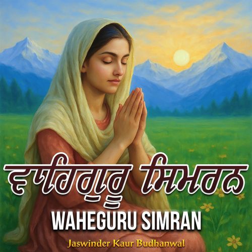 Waheguru Simran