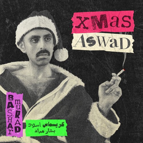 Xmas Aswad cover art