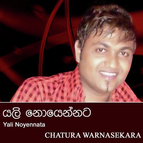 Chatura Warnasekara
