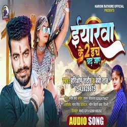 Yarwa Ke 2 Inch Bad Jaye